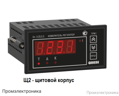 ТРМ1-Щ2.У.И - измеритель-регулятор одноканальный
