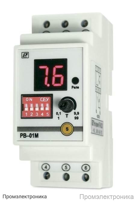 РВ-01М - реле времени программируемое