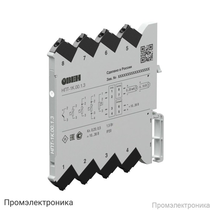 НПТ-1К.00.1.3 - нормирующий преобразователь температуры на DIN-рейку