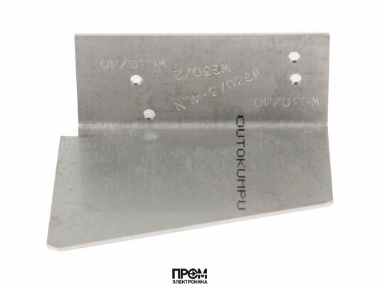 Направляющая воздушной заслонки Weishaupt, 23240001047