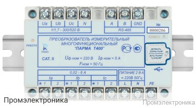 ПАРМА Т400 - многофункциональный измерительный преобразователь
