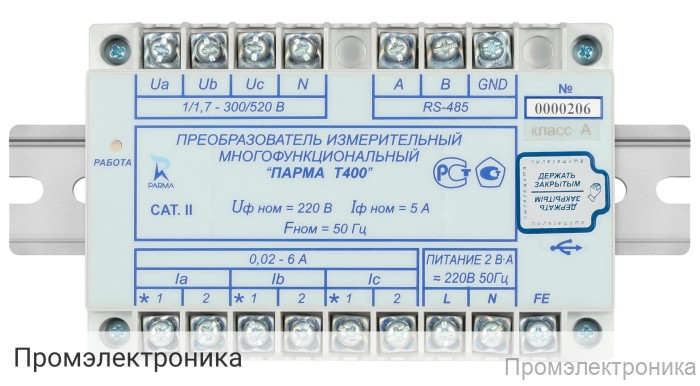 ПАРМА Т400 - многофункциональный измерительный преобразователь