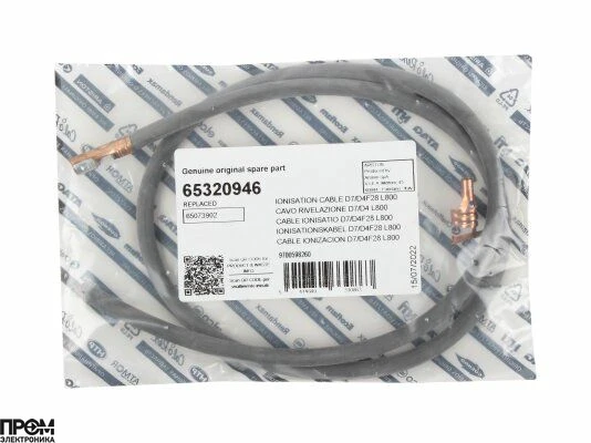 Кабель поджига Ecoflam 800 мм, 65320946