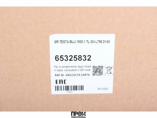 Голова сгорания Elco в сборе, 65325832