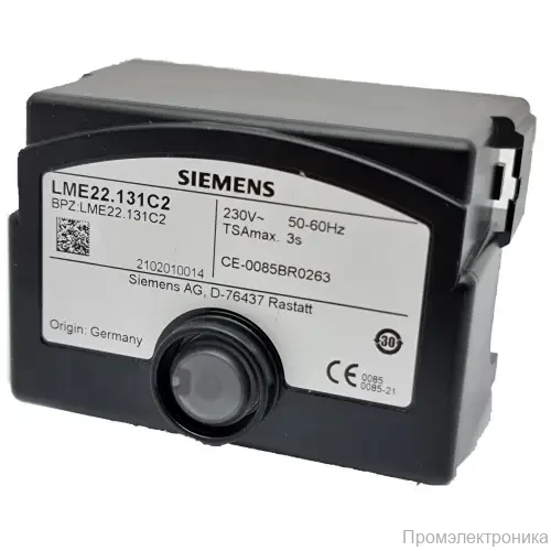 Топочный автомат Siemens LME22.131C2