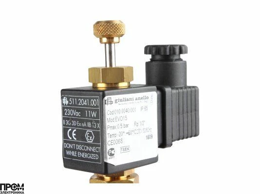 Газовый электромагнитный клапан Giuliani Anello EVO15
