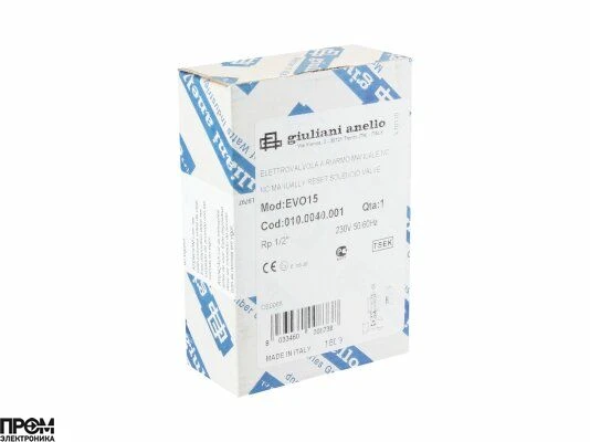 Газовый электромагнитный клапан Giuliani Anello EVO15