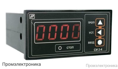 СИ 2-4 - счетчик импульсов реверсивный