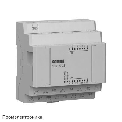 ПРМ-220.5 - модуль расширения дискретного ввода