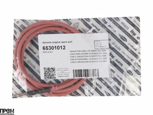 Кабель ионизации Ecoflam 1000 мм, 65301012