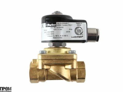 Жидкотопливный электромагнитный клапан Oilon 121G2320