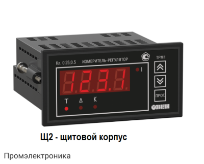 ТРМ1-Щ2.У.У - измеритель-регулятор одноканальный