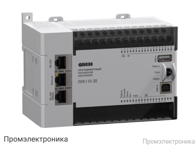 ПЛК110-220.30.Р-L - контроллер для средних систем автоматизации с DI/DO (Модифицированный 02)