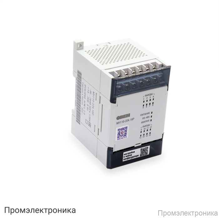 МУ110-224.16Р [М01] - модуль вывода дискретных сигналов (16 каналов) с релейным выходом
