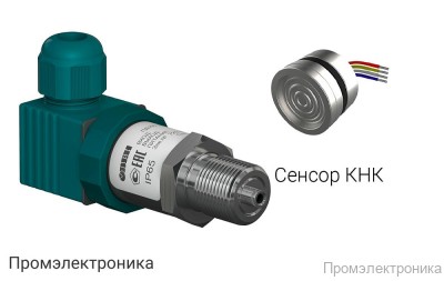 ПД100-ДИ0,6-111-0,5 - преобразователь избыточного давления измерительный для объектов ЖКХ