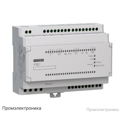 УЗД1-RS - устройство защиты двигателя