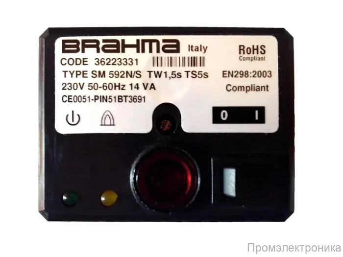 Топочный автомат Brahma SM592N/S 36223331