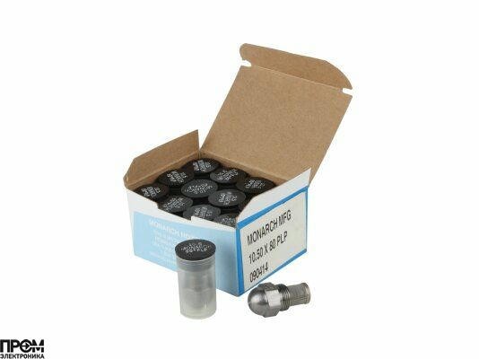 Форсунка Monarch 10.50/80° PLP