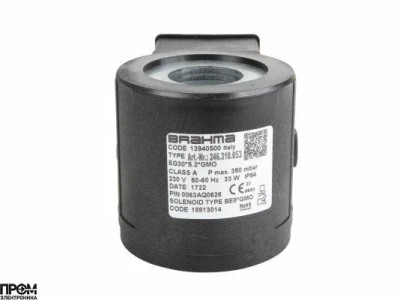 Газовый электромагнитный клапан Brahma EG30*S.2*GMO