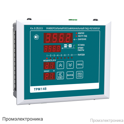 ТРМ148-Р.Щ7 - универсальный ПИД-регулятор 8-ми канальный