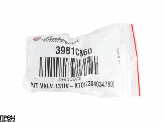 Жидкотопливный электромагнитный клапан Lamborghini VE 131IV