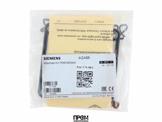 Комплект прокладок Siemens AGA66