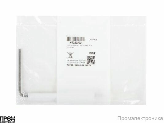 Электрод ионизации Elco 125 мм, 65320892