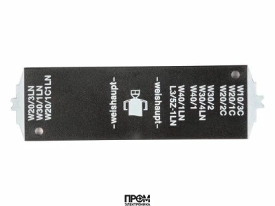 Шаблон настроечный Weishaupt, 24111000017