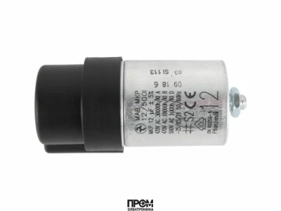 Конденсатор Weishaupt 12 мкФ, 713121