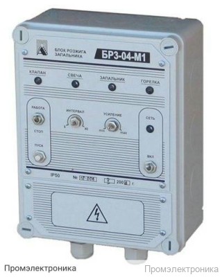 БРЗ-04-М1-2К - блок розжига запальника 2-х канальный