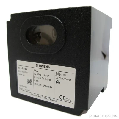 Топочный автомат Siemens LFL1.635