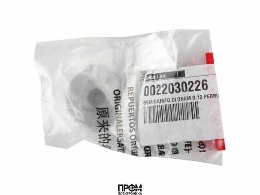 Полумуфта Baltur Ø12 мм, 0022030226