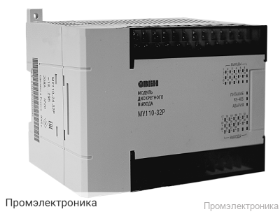 МУ110-24.32Р - модуль вывода дискретных сигналов (32 каналов) с релейным выходом
