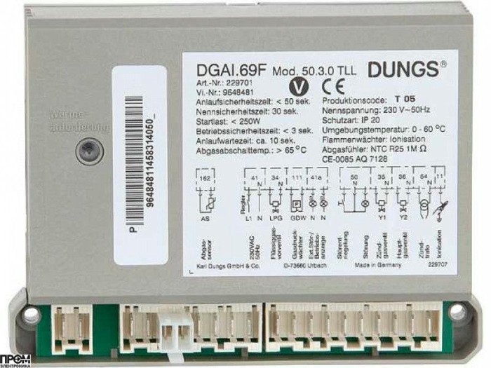 Менеджер горения Dungs DGAI.69F Mod. 50.3.0 TLL