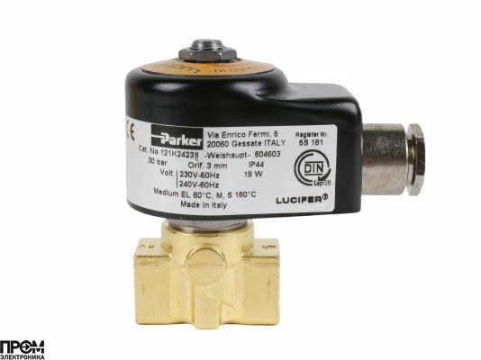Жидкотопливный электромагнитный клапан Weishaupt 121K2423 IP44
