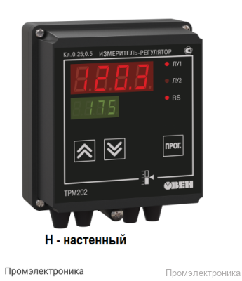 ТРМ202-Н.РР - измеритель-регулятор двухканальный с интерфейсом RS-485