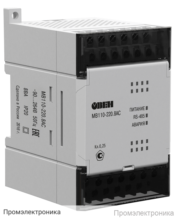 МВ110-24.8АС - модуль скоростного ввода аналоговых сигналов