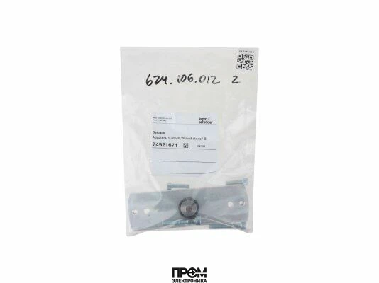 Монтажный комплект Kromschroder 74921671