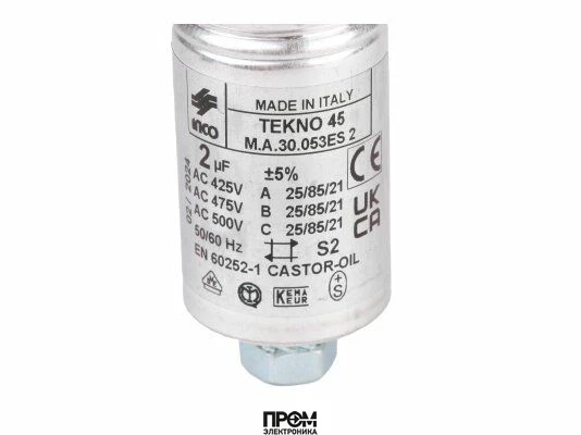 Конденсатор Elco 2µF, 65326738