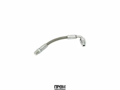 Форсуночный шланг 210 мм