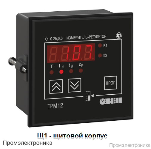 ТРМ12-Щ1.У.Р - измеритель ПИД-регулятор для управления задвижками и трехходовыми клапанами