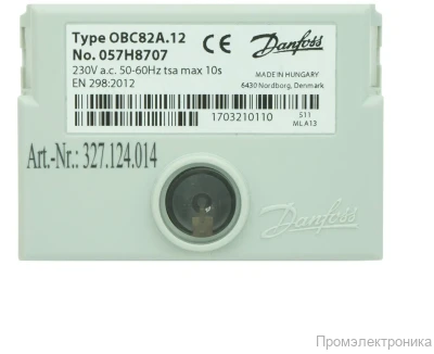 Топочный автомат Danfoss OBC 82A.12 057H8707