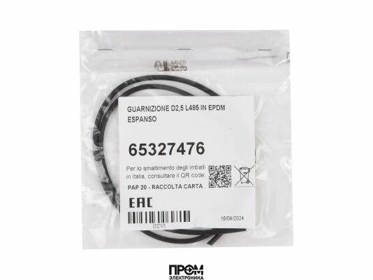 Уплотнение Elco 485 мм, 65327476