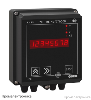 СИ8-Н.К - счетчик импульсов
