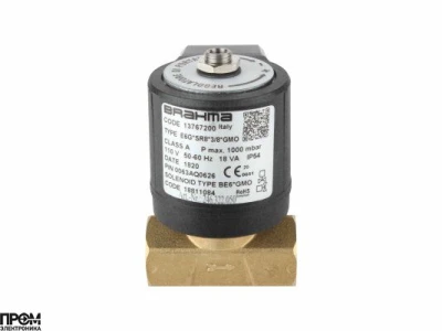 Газовый электромагнитный клапан Brahma E6G*SR8*3/8*GMO 13767200