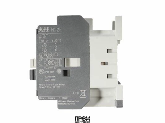 Вспомогательный контактор Weishaupt, 702763