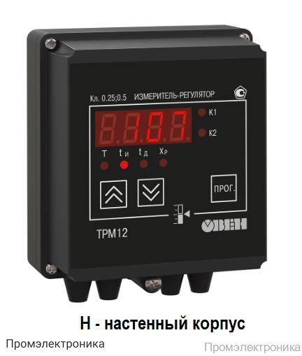 ТРМ12-Н.У.Р - измеритель ПИД-регулятор для управления задвижками и трехходовыми клапанами