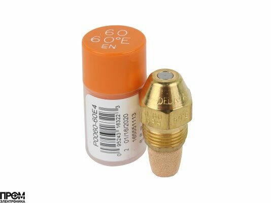 Форсунка Delavan 0.60/60º E Фильтр из прессованных шариков 40 микрон