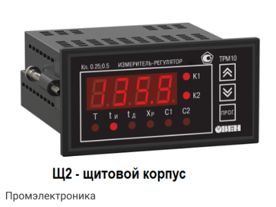 ТРМ10-Щ2.У.РР - измеритель ПИД-регулятор одноканальный