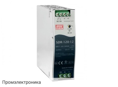 SDR-120-12 - блок питания AC-DC на DIN-рейку 120Вт